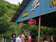 -美心红酒小镇游乐园