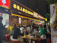 -为民烧烤吧.自贡爆炒菜.成都烧烤(收录20年好店)