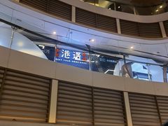 -大悦城(沈阳中街店)