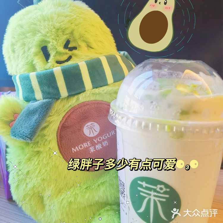 茉酸奶定制暖手袋🔥你抢到了没[奸笑]