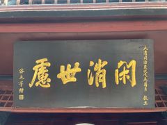 -青城山