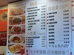 -竹园竹升面(西关总店)