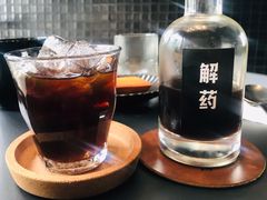 -解药·antidote Cafe&Bar