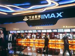 -万达影城(金牛万达广场激光IMAX店)