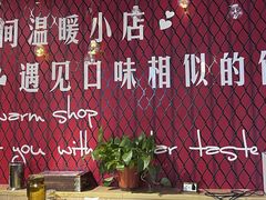 -金谷园饺子·烧烤(人大总店)