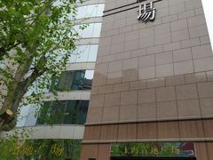 -上海置地广场(南京东路店)