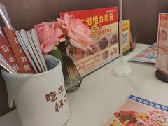 -杯子红牛排(创意产业园店)