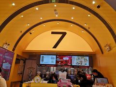 门面-7分甜(苏州中心店)