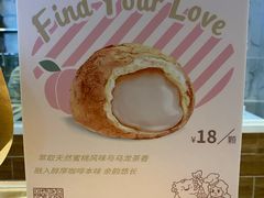 -西树泡芙(湖滨银泰in77B区店)