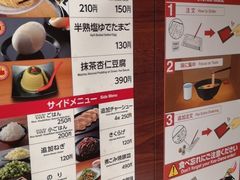 -一兰拉面(池袋店)