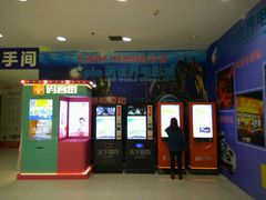 -SFC上影影城(新世界店)