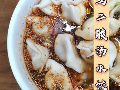 -回坊马二饺子馆