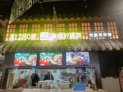 -茄子恰恰·新云南小炒(金池购物中心店)