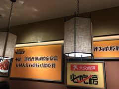 -炊烟小炒黄牛肉(中心印象城店)
