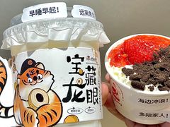 -兵立王鲜果茶·奶茶(大学路店)