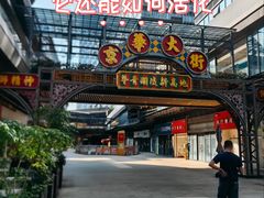 -佛山京华广场MALL