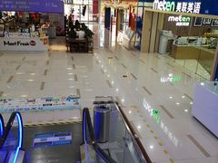 -万宝财富商业广场