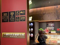 -一绪に和牛寿喜烧(罗湖益田假日店)