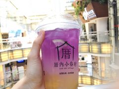 -厝内小眷村(西单大悦城店)