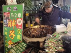 -马文章胖子甑糕(洒金桥店)