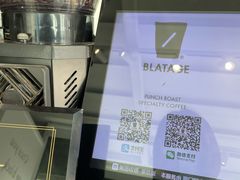 -BLATAGE COFFEE