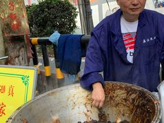 -马文章胖子甑糕(洒金桥店)