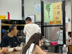 -回坊马二饺子馆