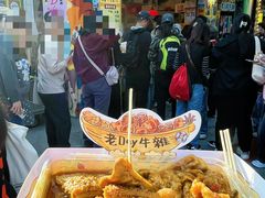 -老day牛杂(官也街总店)