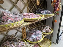 -苏州市吴中区光福窑上花果蜜饯厂