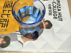 -必胜客(鹤山大道店)