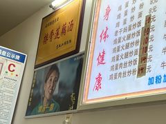 -燕子煨汤(山海关路店)