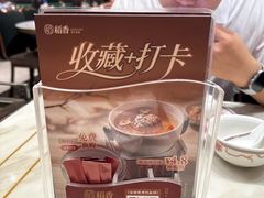 -稻香饭店(龙华天虹店)