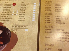 菜单-捞王锅物料理(凯旋路店)
