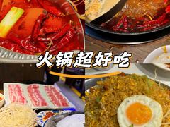-萍姐火锅·公路夜市(打浦桥日月光店)