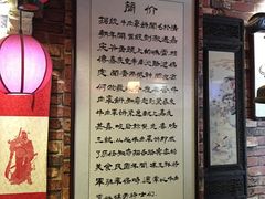-玉祥府牛肉罩饼(金光道店)