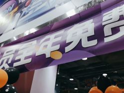 -欧酷世界动力星球(王府井奥莱UP TOWN店)