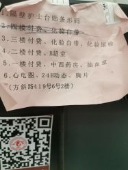 -复旦大学附属妇产科医院(黄浦院区)