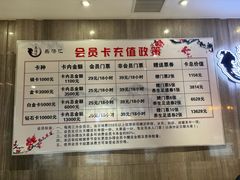 -乐汤汇温泉生活馆(海港区店)