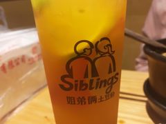 -姐弟俩土豆粉(西安小寨店)