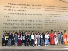 -敦煌莫高窟数字展示中心