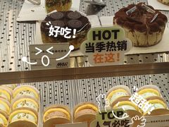 -君之狮子山·轻糖烘焙(松江印象城店)