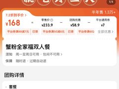 -馋三尺蟹粉小笼(人民广场店)