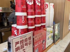 -霸王茶姬(南强街店)