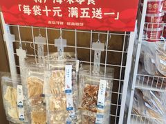 -船歌·鱼水饺青岛菜(金狮广场店)