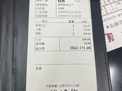 -香港蓮香樓(中環店)