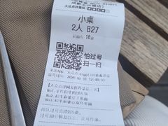 -无印良品餐堂 MUJI Diner(成都太古里店)