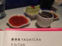 -唐茶苑(Soho)