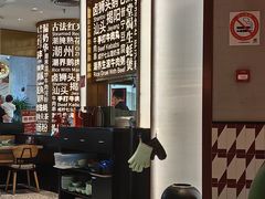 -潮界(虹桥新天地店)