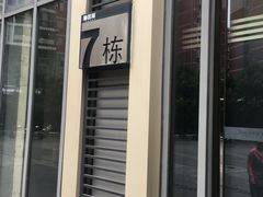 -肆兮眼镜·蔡司·徕卡战略合作店(大坪店)
