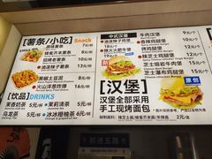 -前进5路汉堡炸鸡(昙华林店)
